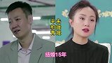 24对结婚超10年的明星夫妻！都是原配没离过婚！