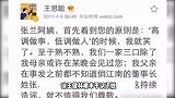 张颖颖又搭上王思聪了？网友扒出两人互关，调侃汪小菲头上绿油油