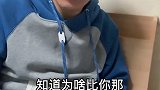 制服崔丁最好的办法就是打一个巴掌给一个甜枣 整蛊兄弟