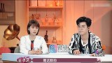 王子文吐槽范丞丞“低幼”男女恋爱谁更成熟呢
