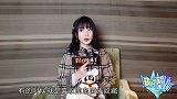 巨蟹座恋爱干货！柳岩：从不冲动消费！赵露思：剧情很甜哦！