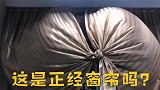 窗帘是正经窗帘，风正不正经咱就不知道了