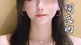 最后一不小心真的入戏了。。。#精分少女的日常 #搞笑