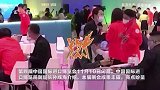 第四届进博会累计意向成交.亿美元