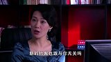 美女父亲的忌日到了，非常时期公司不批假期