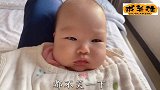 4个月的漏风“小棉袄”，专治老公各种不服，宝宝：对你笑算我输