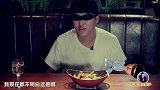 大林子蒙眼吃肉酱芝士薯条，20秒内吃完