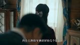 霞光：老爸成英雄上报纸头条，飞燕正得意，谁知发现老爸是特务