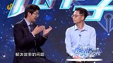 无边界商学院-20201222-风口下的创业，该如何选择赛道呢？