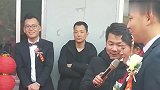 新娘管公公要红包，话音刚落地公公出手很迅速，把司仪吓着了！