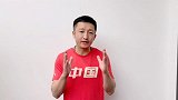 邹市明广发英雄帖开启拳新征程