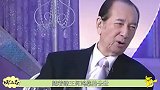 澳门王的消亡史：提携霍英东，赌王何鸿燊是他小弟，崩牙驹不敢惹
