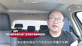 汽车容易生锈，为何厂家不用不锈钢来造车？保时捷：造完就后悔