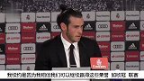 西甲-1617赛季-贝尔谈逆境：我会迎难而上为皇马战斗到底-新闻