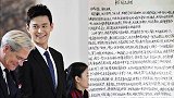 孙杨案证人手写信曝光：我不是助理只是建筑工，当时被拖去当司机