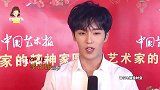 中国女生心中最帅的男星，龚俊未进前三，第一名被称为人间贵公子