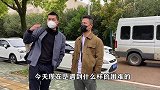 帮车友去4S店鉴定新车吉利嘉际，鉴定完又省了3000元？