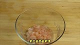 鲜美无比！黄瓜鸡蛋虾仁水饺，调馅秘方揭秘！