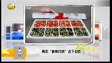 南京“象棋月饼”边下边吃