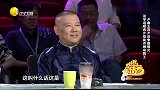 张玉浩说起相亲节目，又说体育解说，应该让易中天解说足球