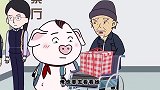 爷爷排队只买到站票，屁登插队换票，姐姐感动流泪
