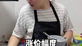 房价8折，真的靠谱吗？ 买房买房  千房百计  夫妻  知识充电站