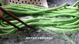 豆角切成丁，居然这么好吃，一周吃3次都不腻