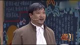 学校开会点名，一共就俩人，贾冰还点得挺热闹，观众大笑