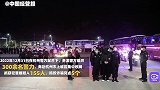 冒充名医洗脑中老年人兜售“神药”，重庆警方抓获155人