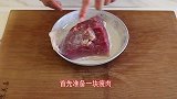 猪肉不炒、不炖，小洋教你新吃法，香辣爽口，一顿能吃好几斤