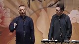 郭德纲相声，于谦杭州买了几顶绿帽子，于谦老婆其实不买你也有