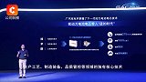 广汽称电动车续航突破1000公里，攻克并掌握下一代技术