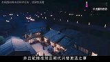 千古第一奇书《推背图》，预言事件一一应验，它到底是怎么回事？