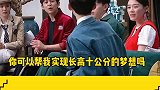 不愧是你爆梗达人