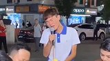 宵夜地摊上，小伙演唱《可可托海的牧羊人》，路人以为没关原唱