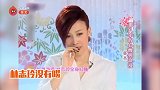 那英逼酒林志玲险“毁容”！自称：她不喝酒，我下不来台！