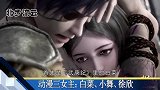 三位动漫女主，你喜欢哪一位？