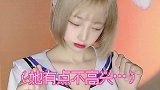 今日份被夸 你看起来好好玩儿啊你的女友已上线