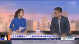 环球快讯：企业创新再出发 工业设计助推中国制造2025-尊联