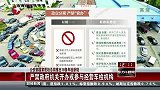 6年内私家车免检 车检改革五大新措施试行