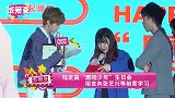 陆定昊“麋陆少年”生日会 坦言向张艺兴等前辈学习
