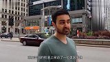 美国街头采访中国是个“发达”的国家吗美国人竟这样回答