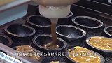 台湾街头超受欢迎的炒猪脑，很多人想吃却不敢下嘴，一份卖40元