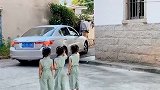 暑假要结束了，目送哥哥去送上学，三胞胎依依不舍