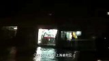 实拍上海多地区积水严重-汽车犹如摩托艇
