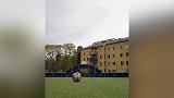 国外小哥又有骚操作 超远距离把球踢进蓝框