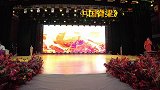 衡阳市中老年模协专场演出：睿智模特艺术团旗袍秀-《中国脊梁》