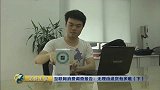 互联网消费调查报告：无理由退货有多难（下）