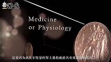 量子力学的创始人是足球门将？为了能免费喝酒，他还拿了诺贝尔奖