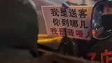 小姐姐打车碰到聋哑人司机